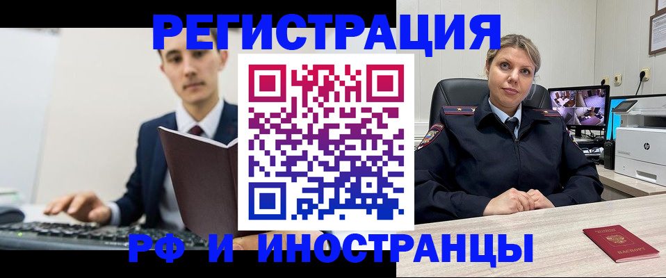 регистрация для дет. сада в Омске