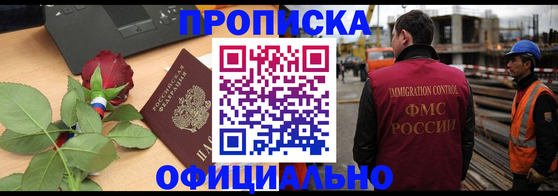 форма 3 в Омске